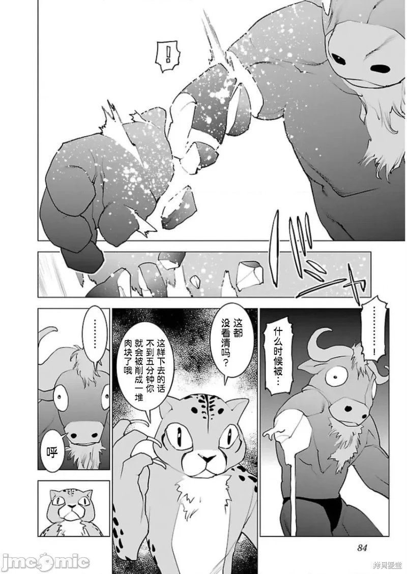 第47话