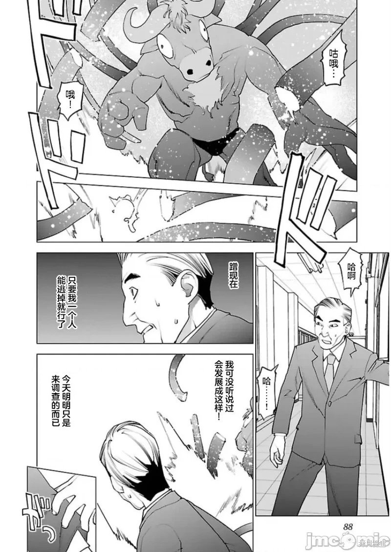 第47话