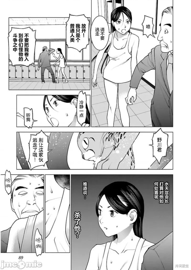 第47话
