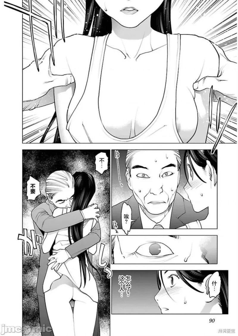 第47话
