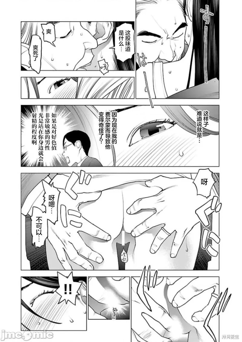第47话