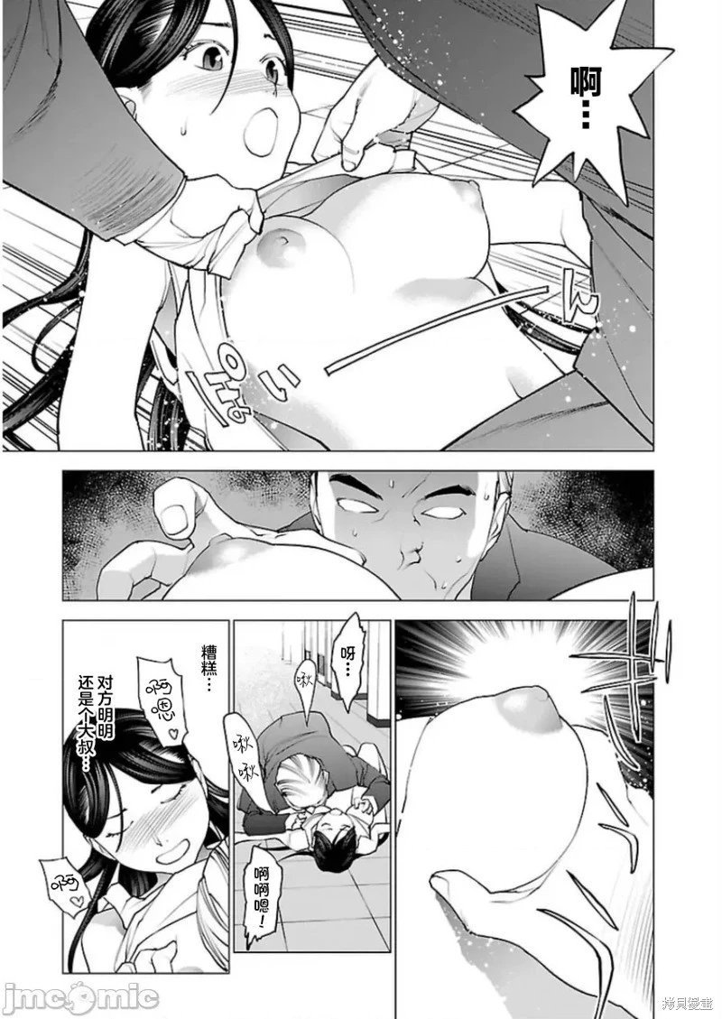 第47话
