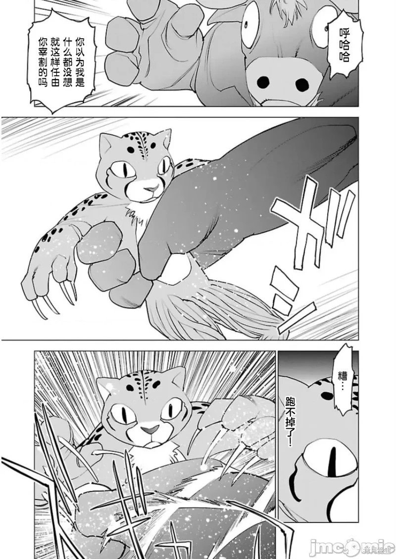 第47话