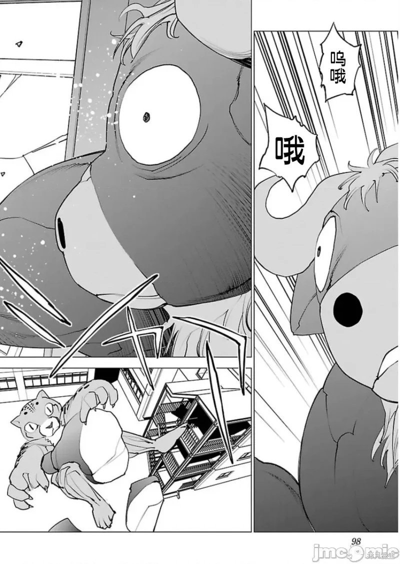 第47话