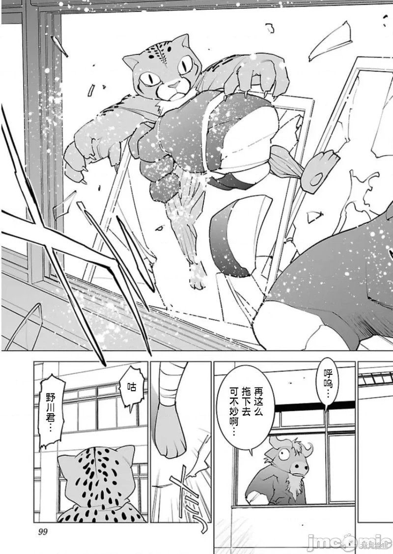 第47话