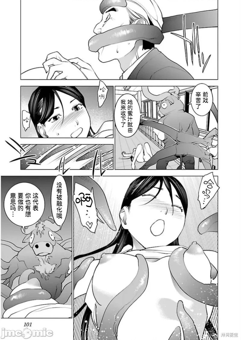 第47话