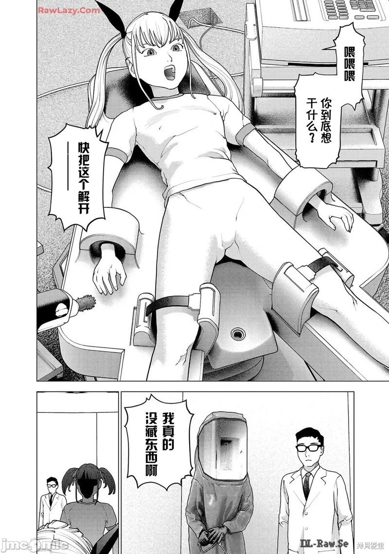 第155话