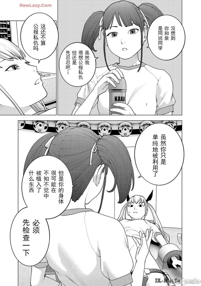 第155话