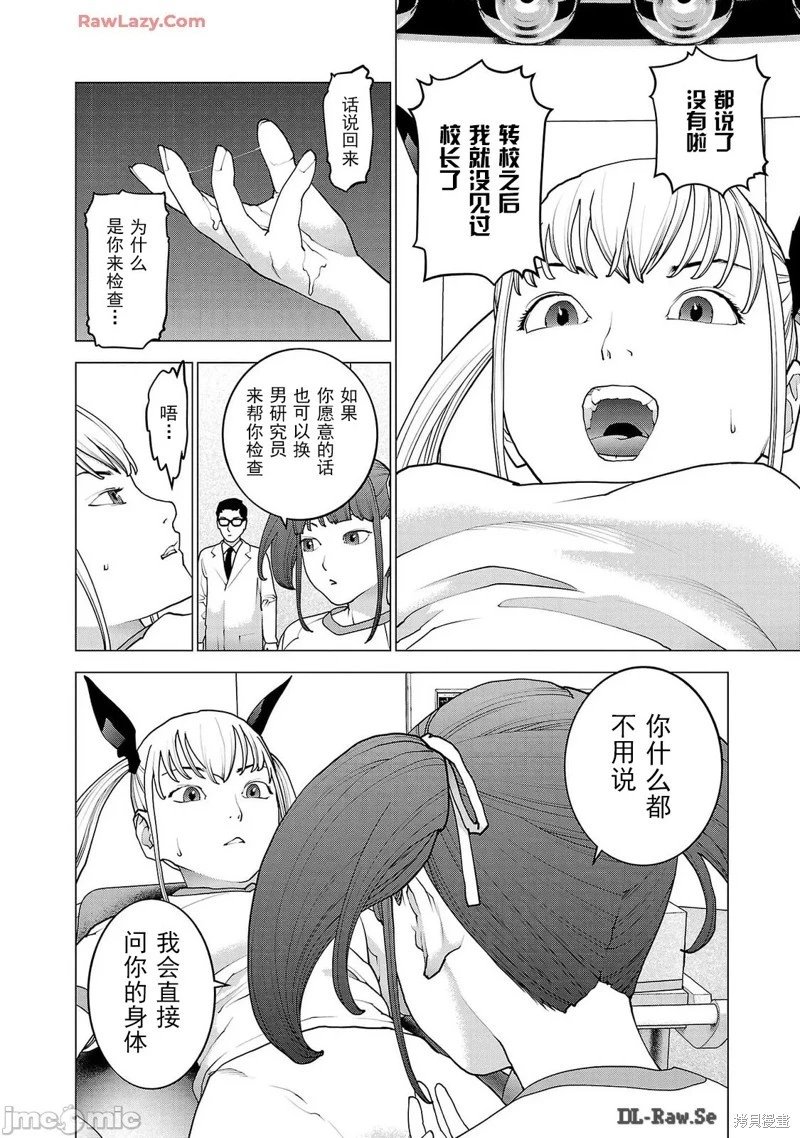 第155话