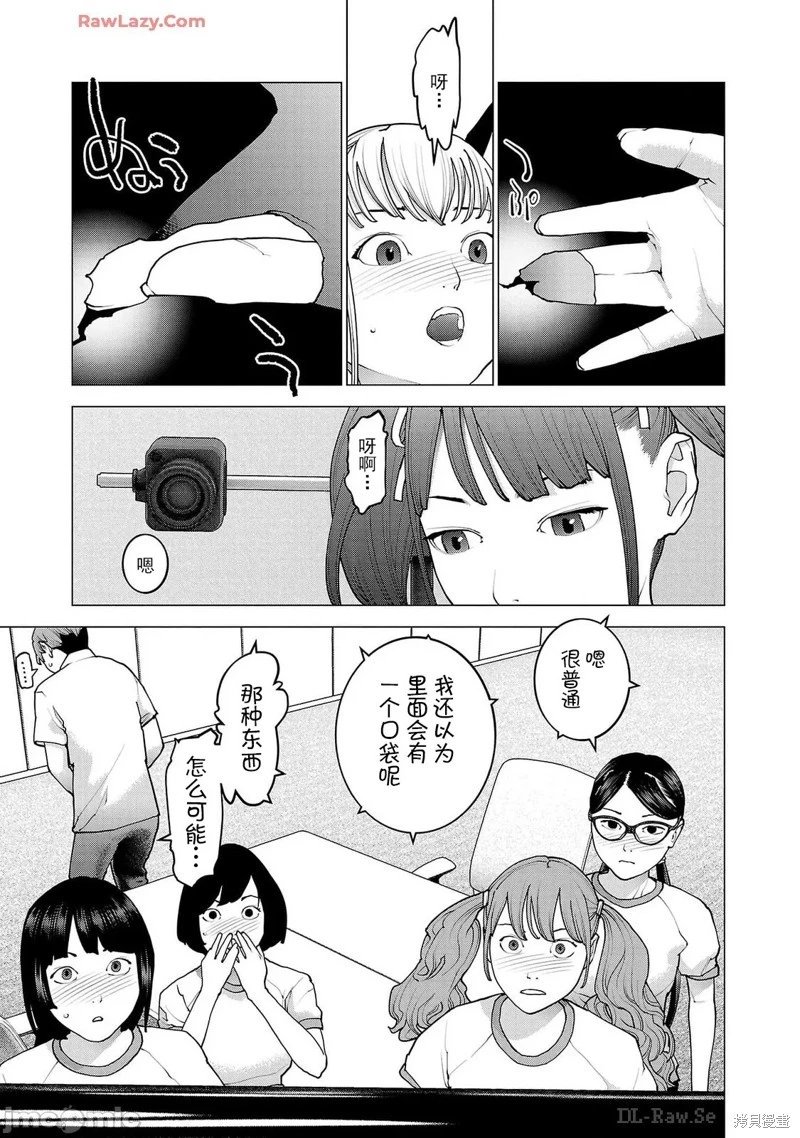 第155话