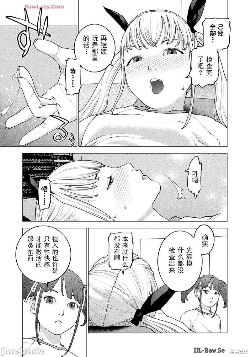 第155话