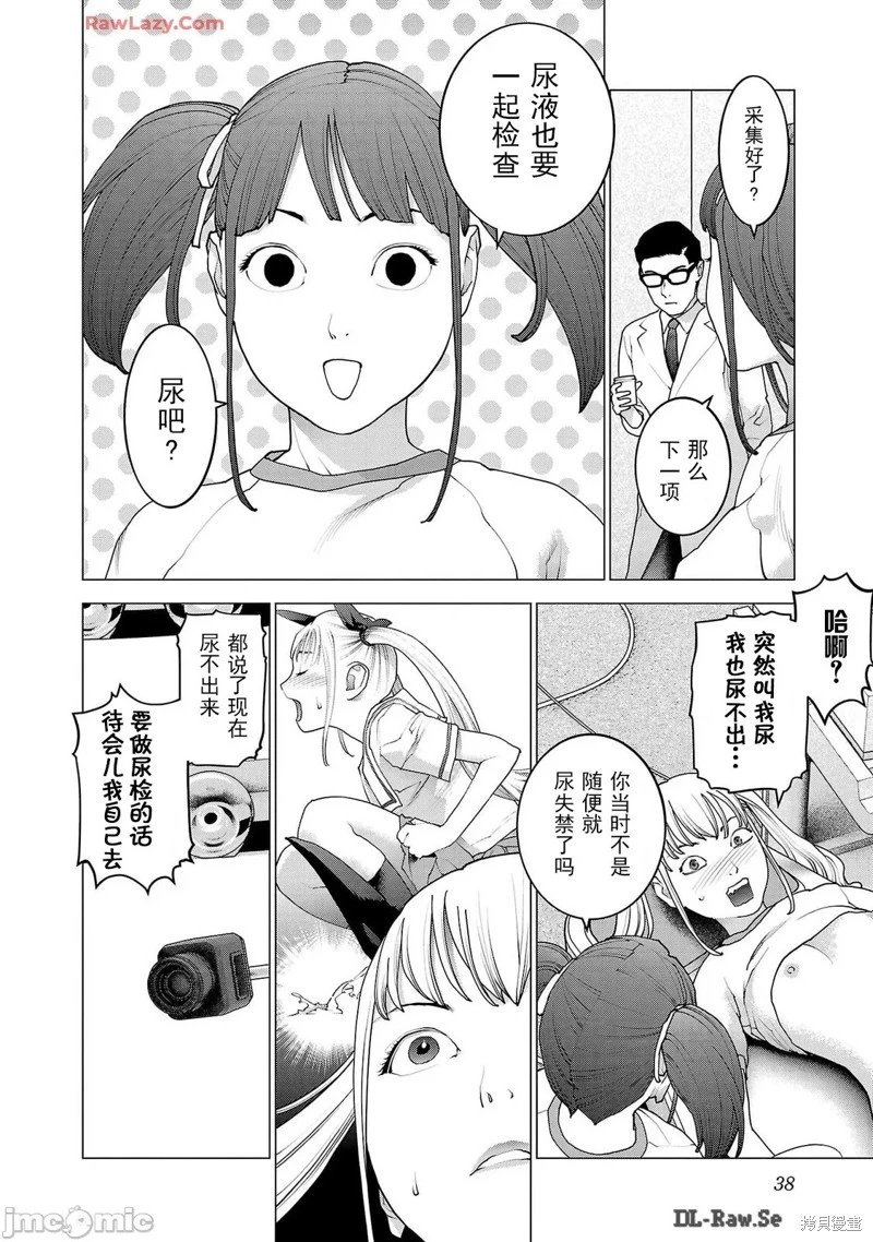 第155话
