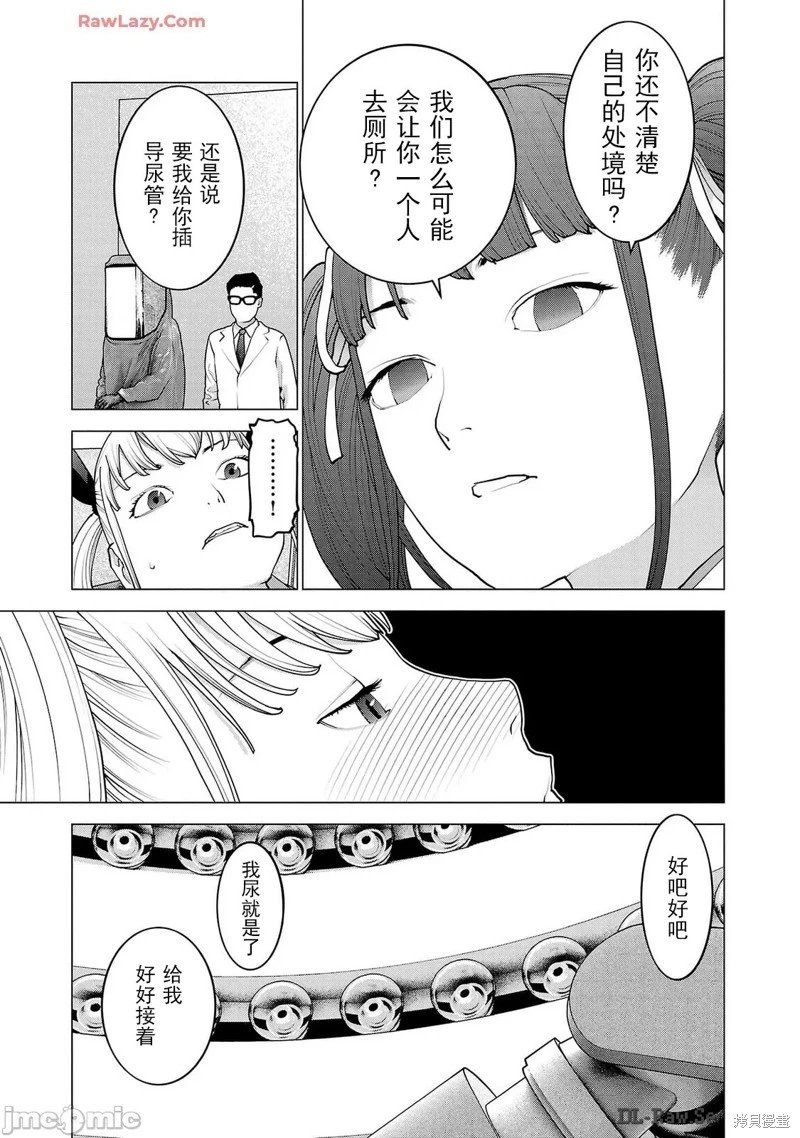 第155话