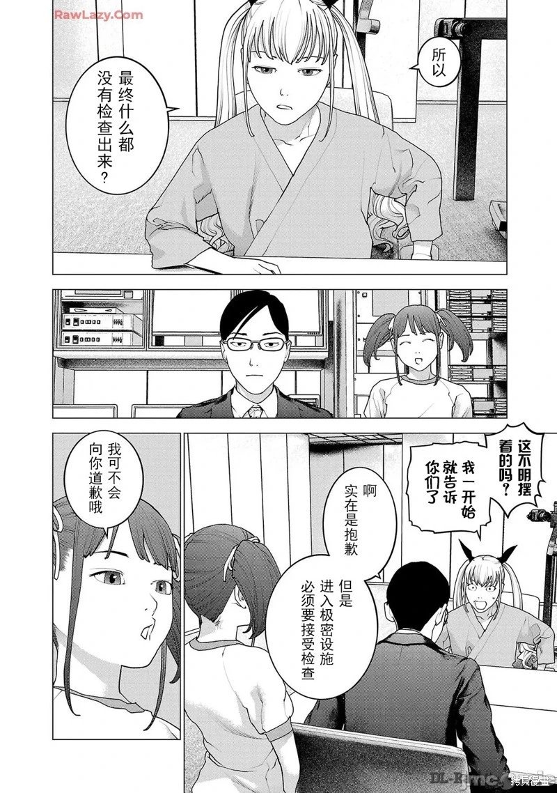 第155话