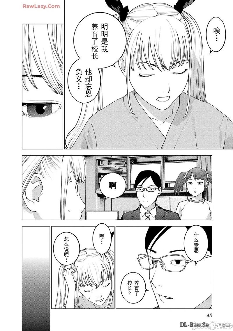 第155话