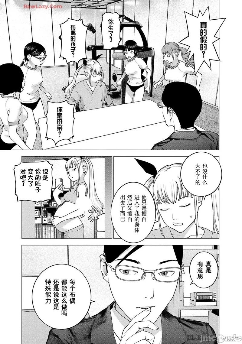 第155话