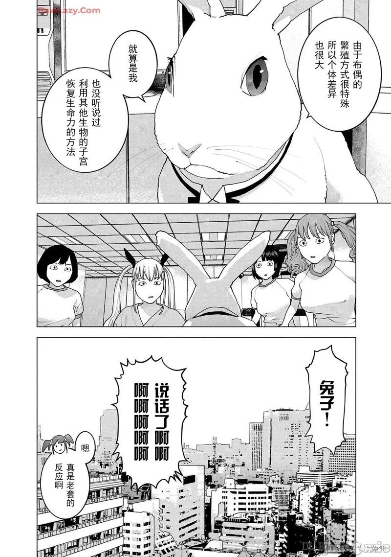 第155话