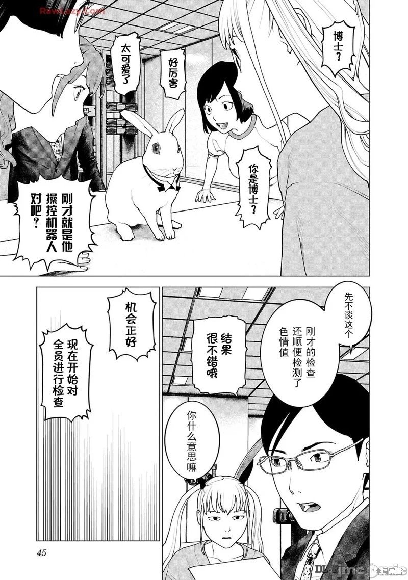 第155话