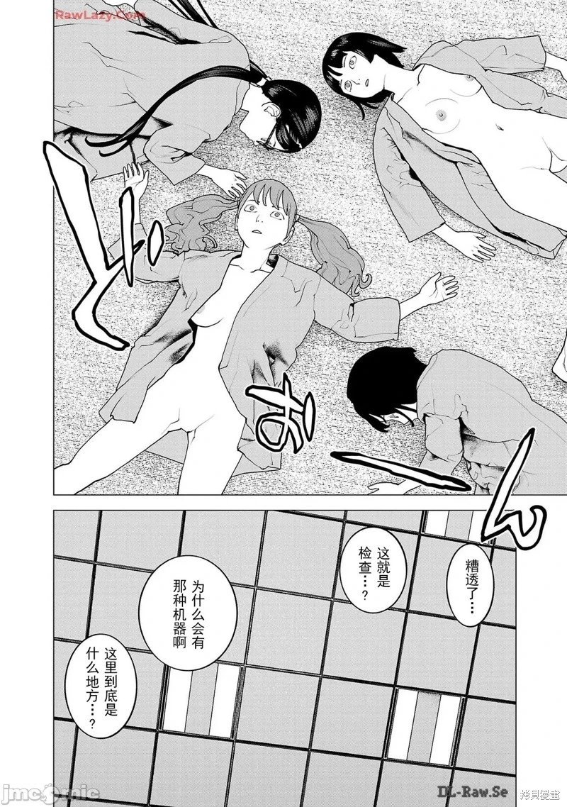 第155话