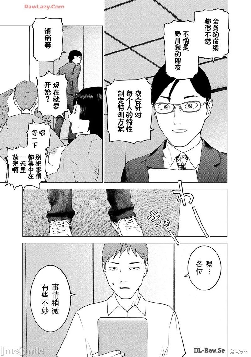 第155话