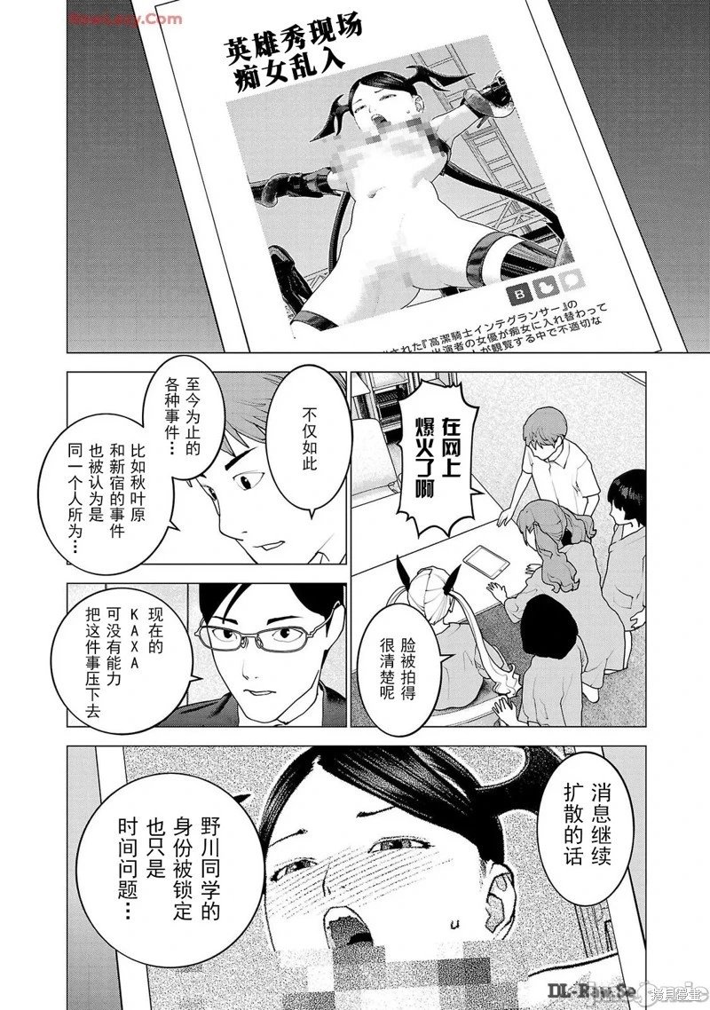第155话