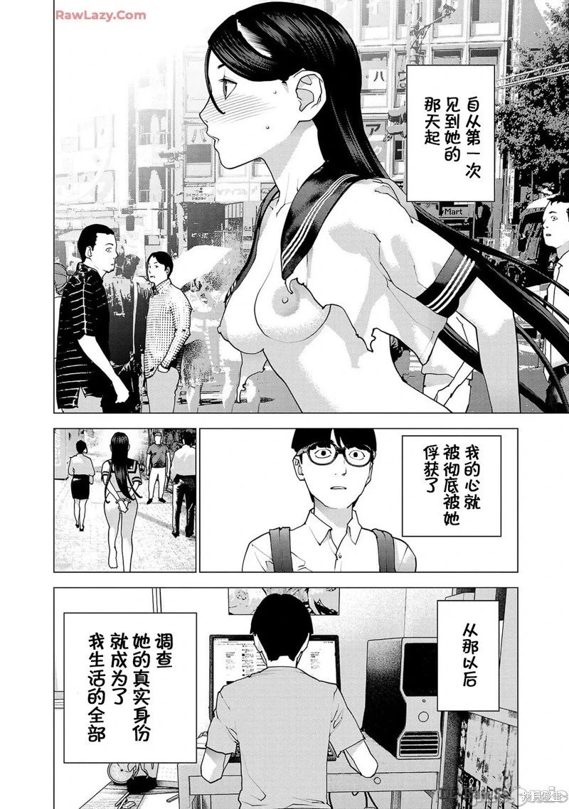 第156话