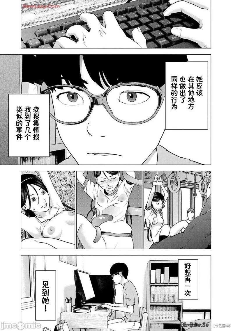 第156话
