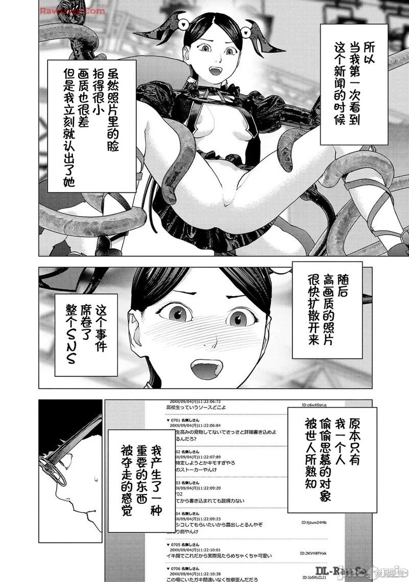 第156话