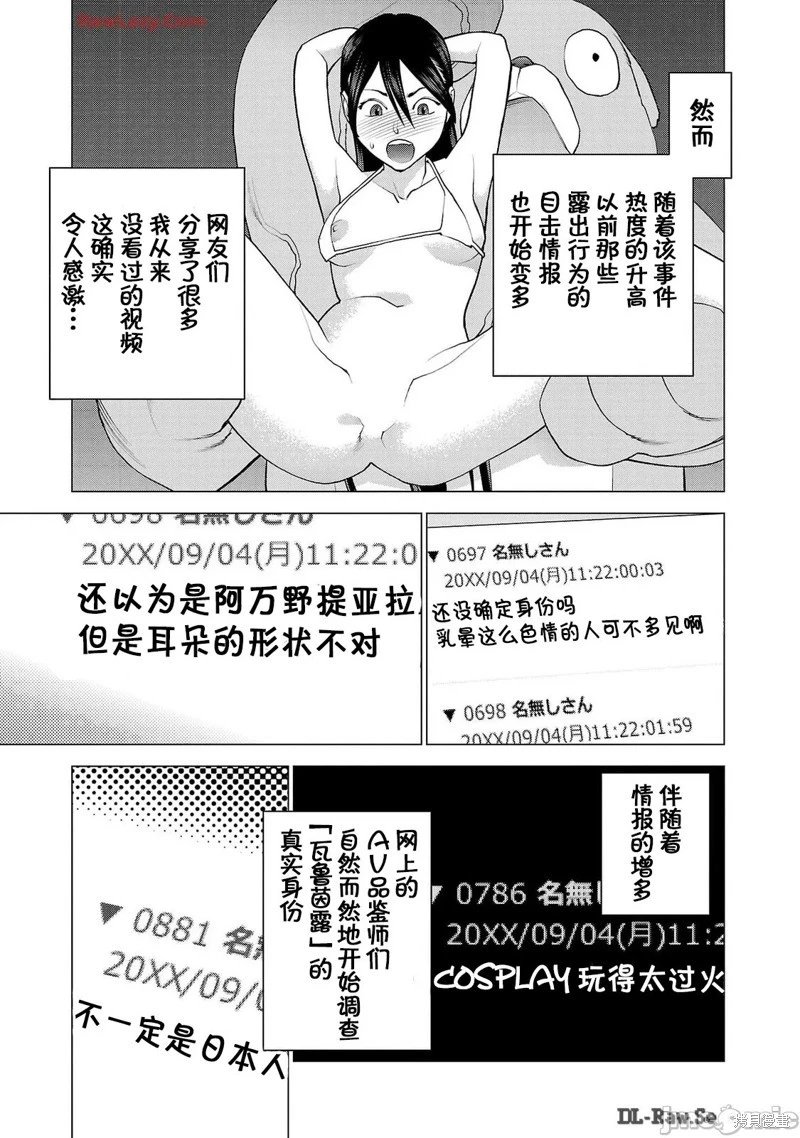 第156话