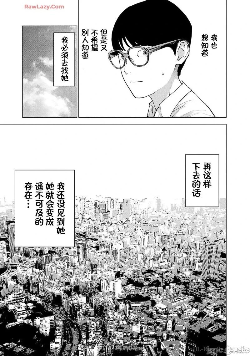第156话