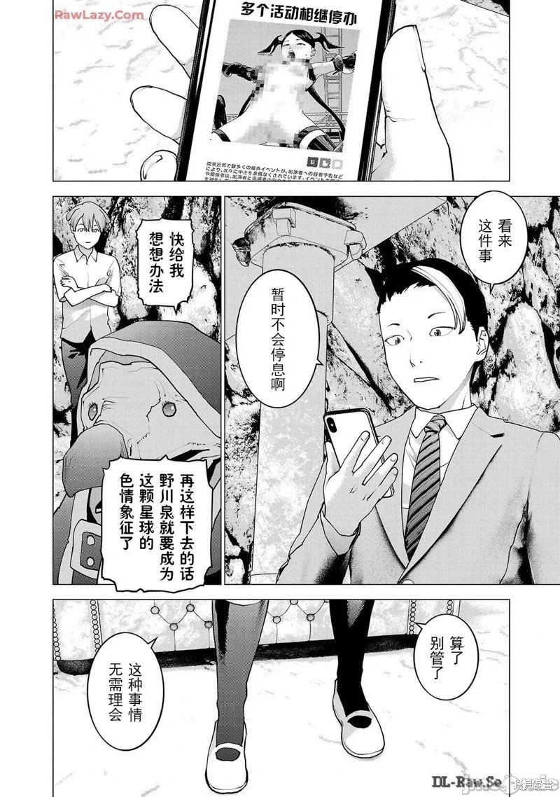 第156话