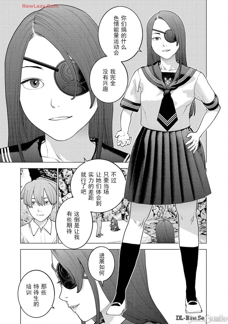 第156话