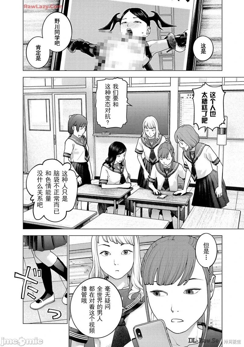 第156话