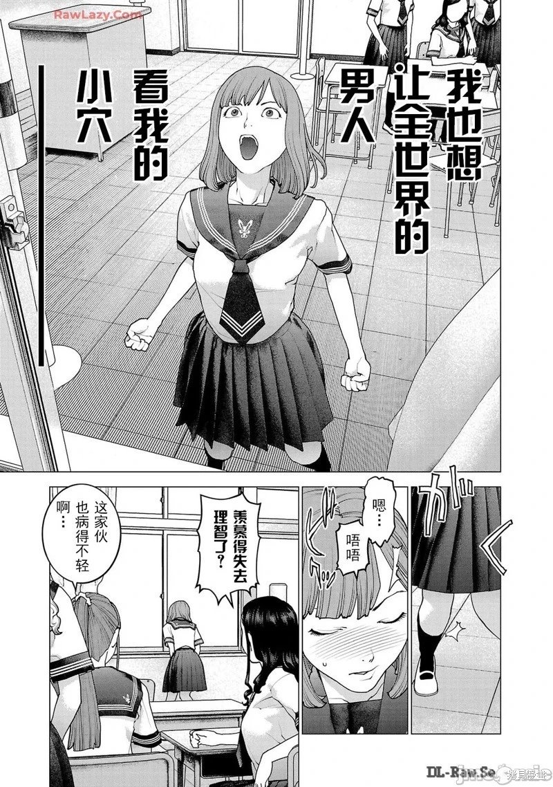 第156话
