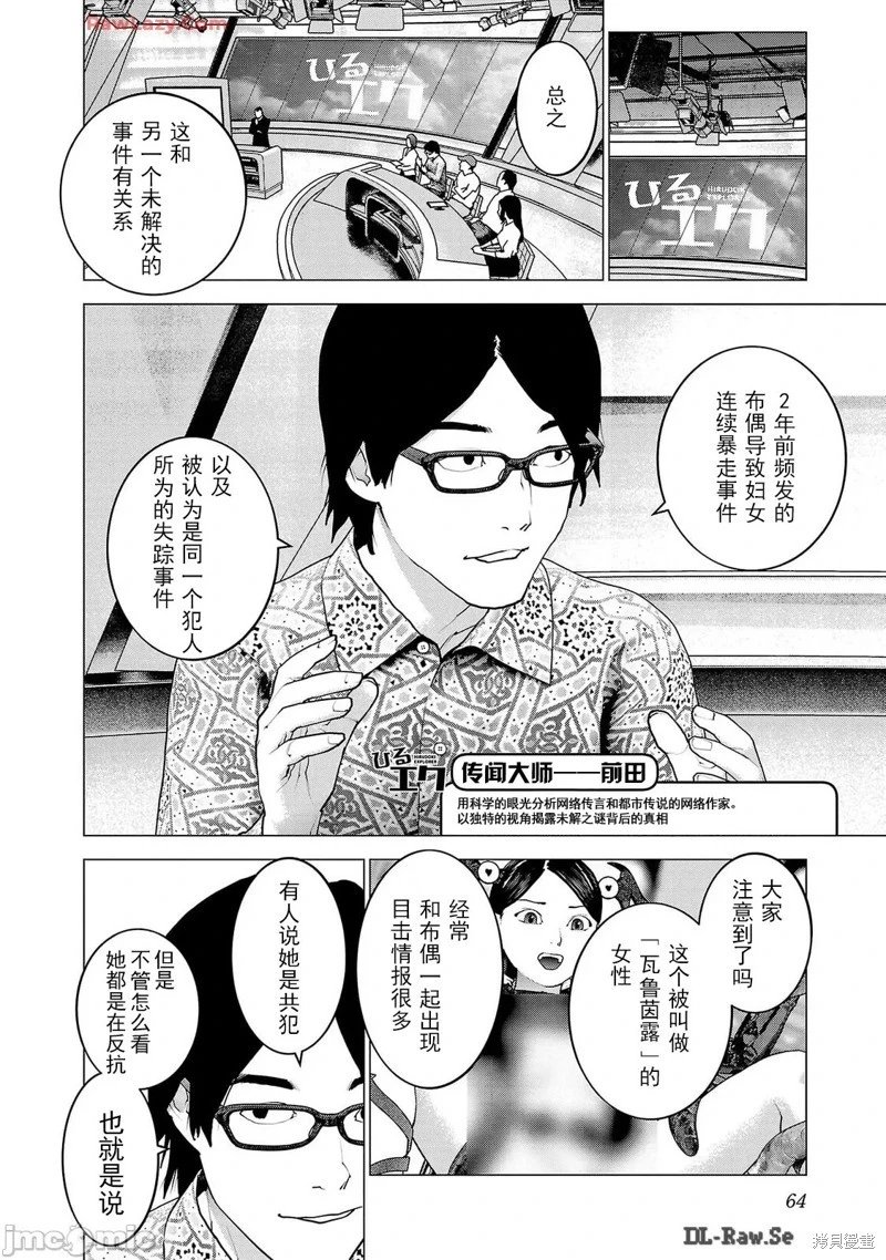 第156话