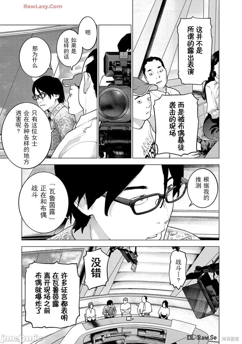 第156话