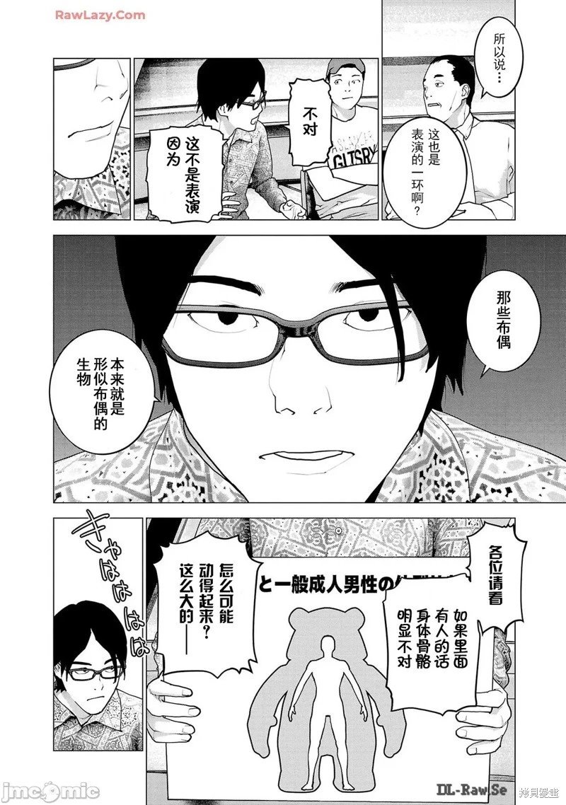 第156话