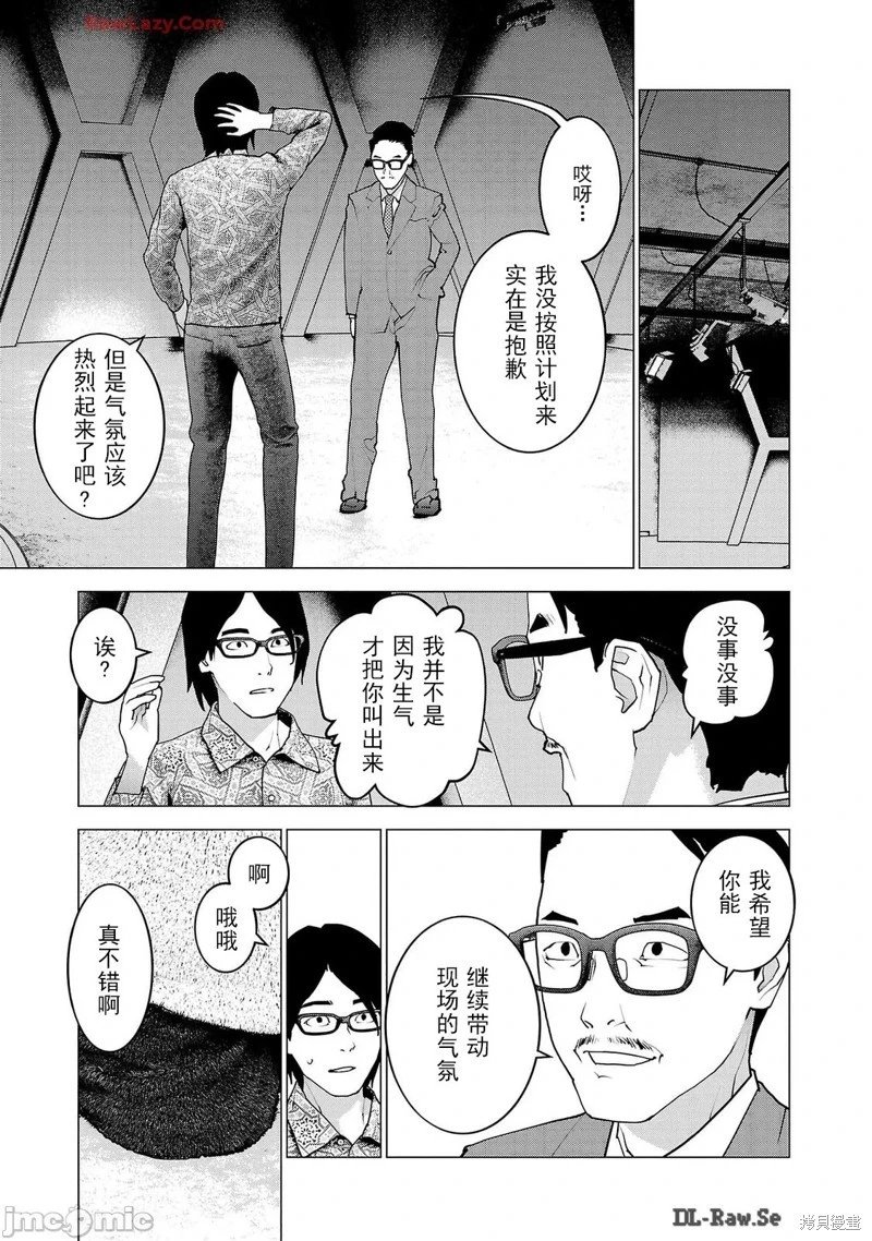 第156话