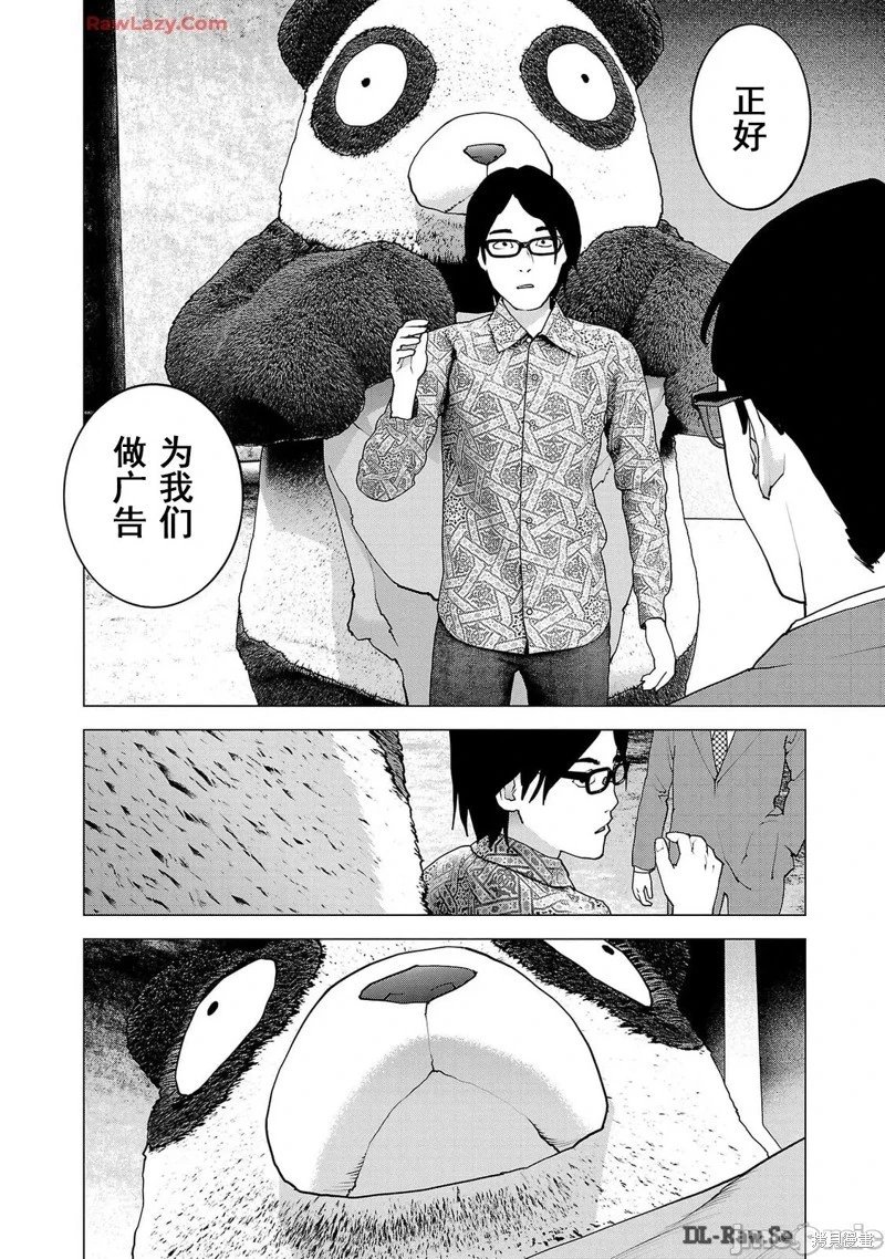 第156话