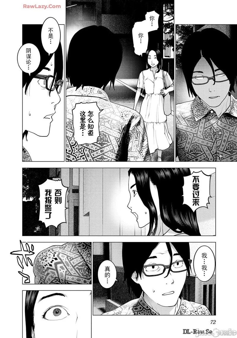 第156话