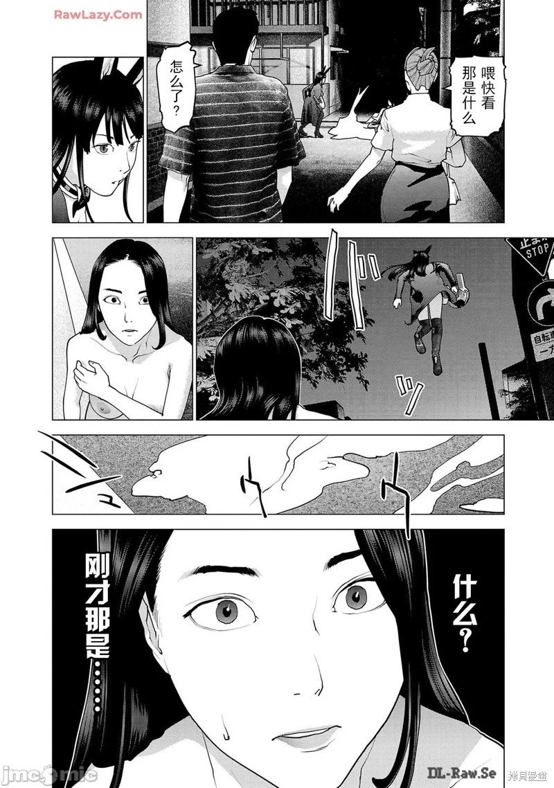 第156话