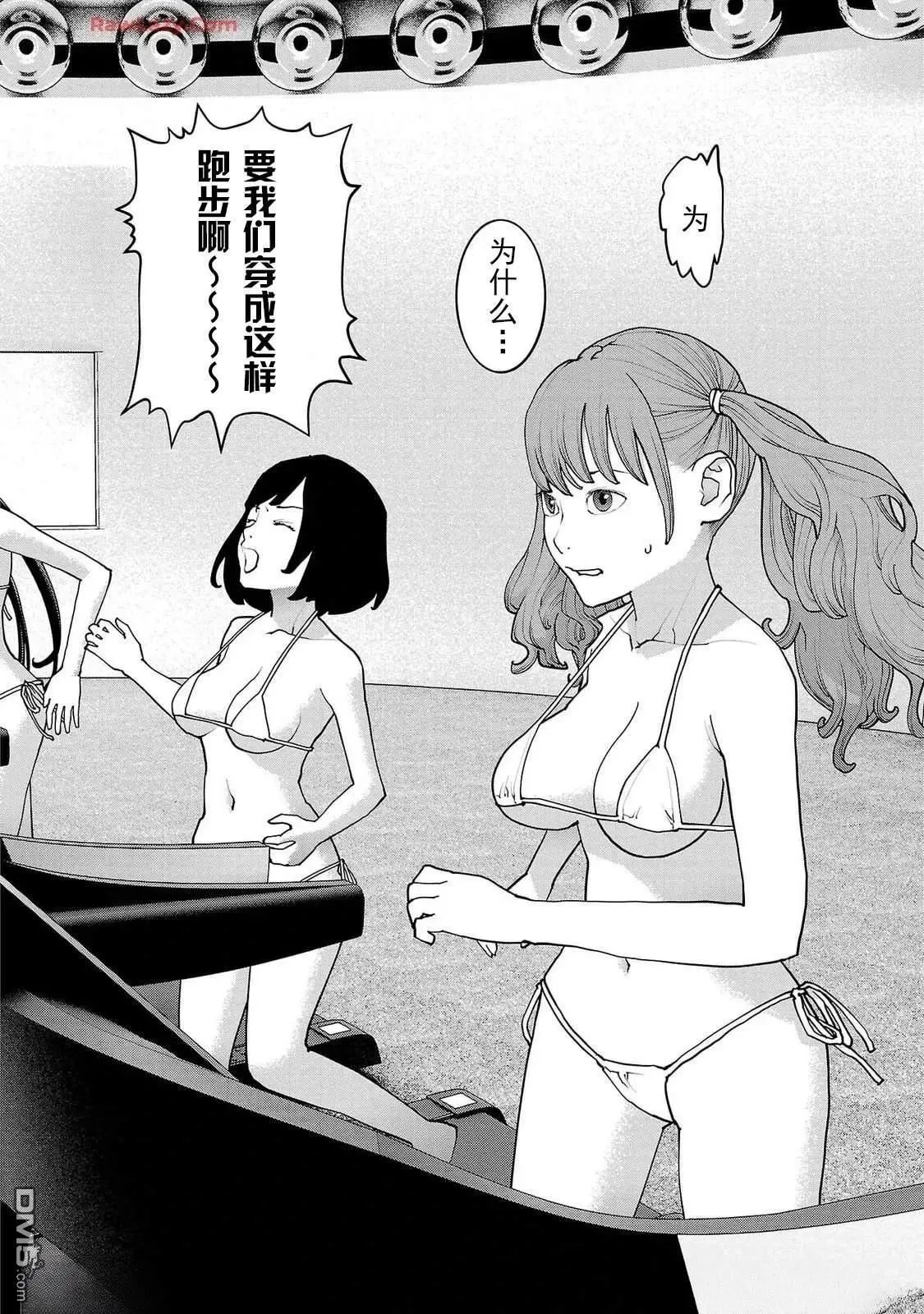 第157话