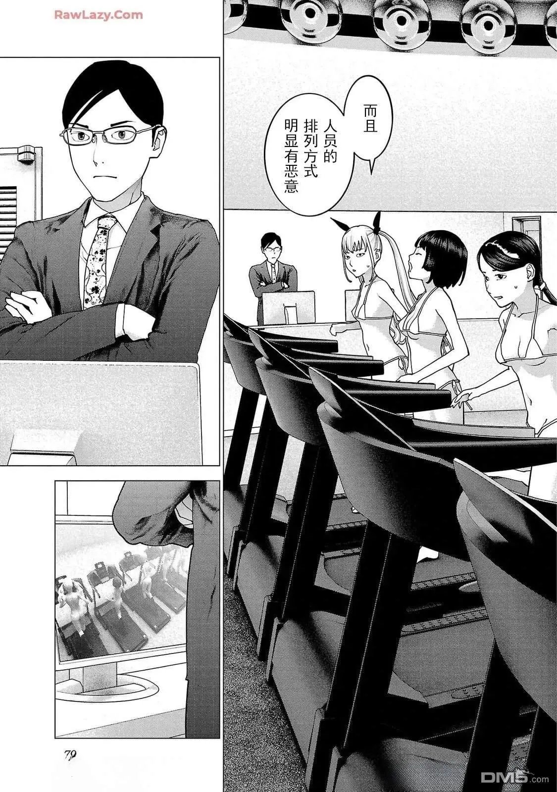 第157话