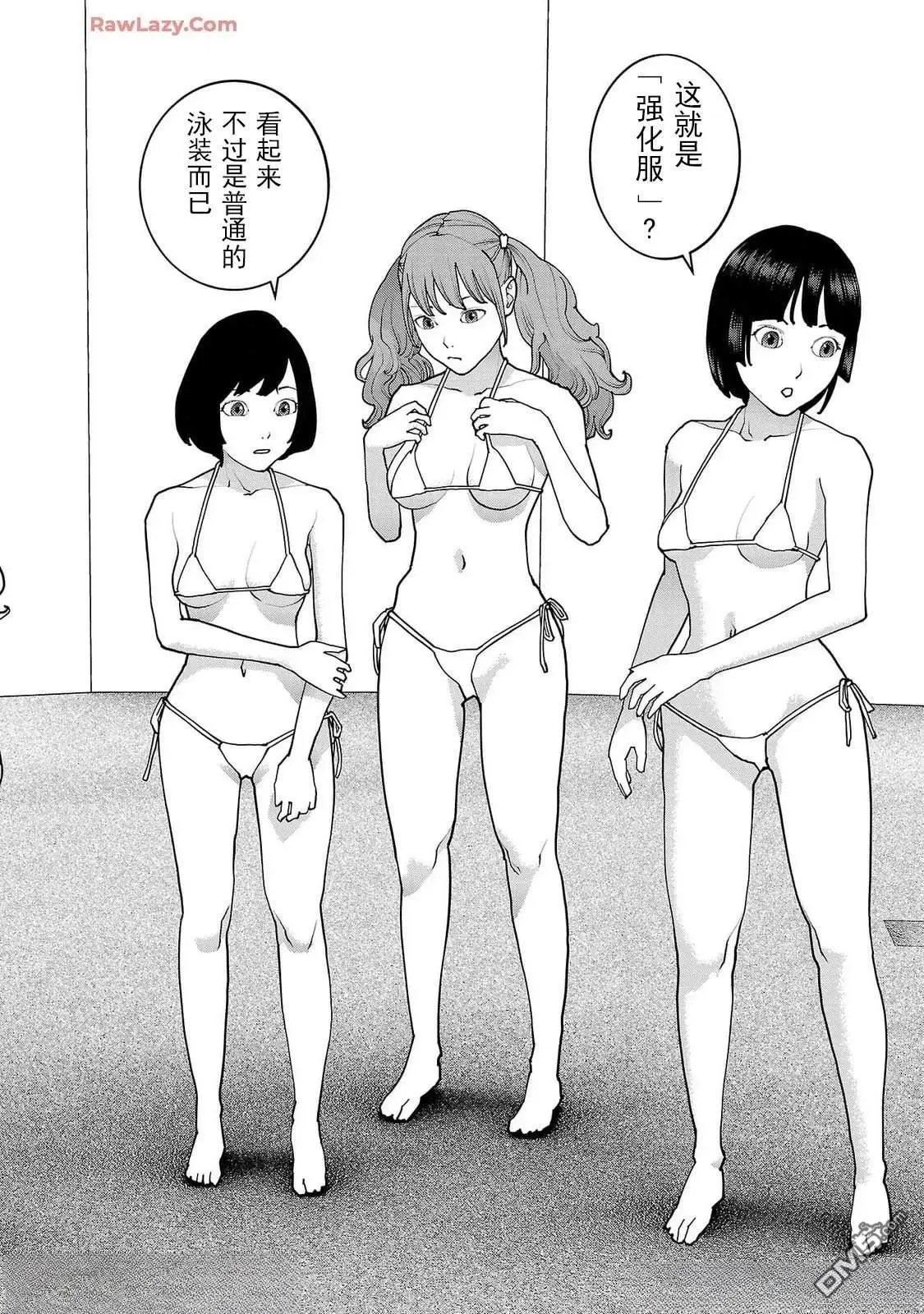 第157话