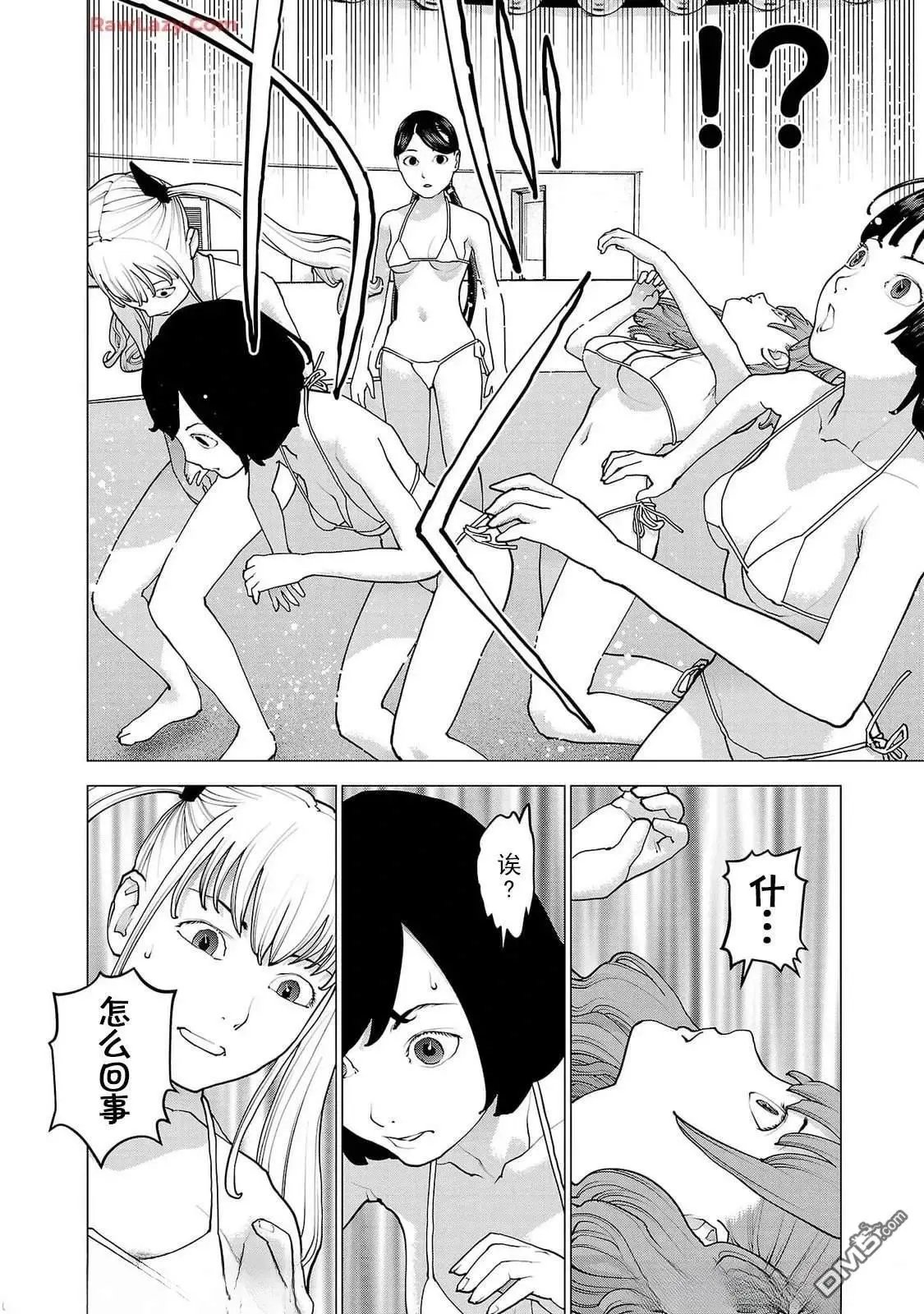第157话