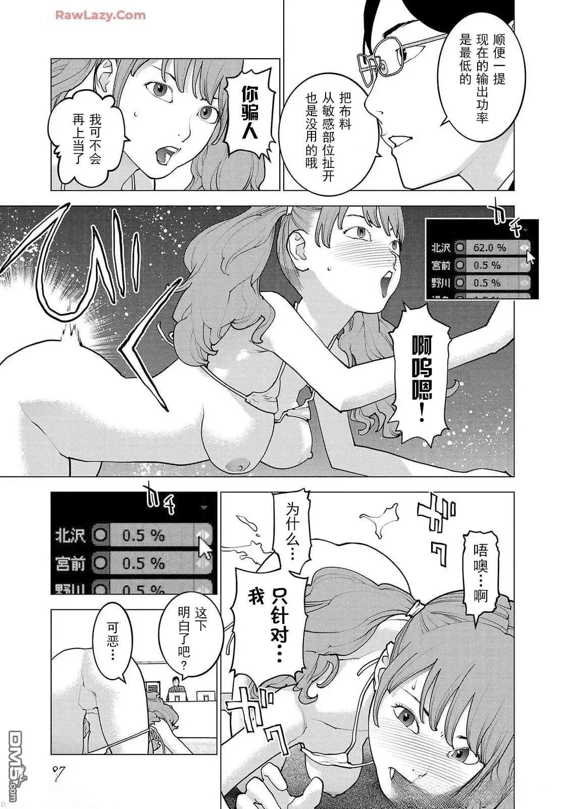 第157话