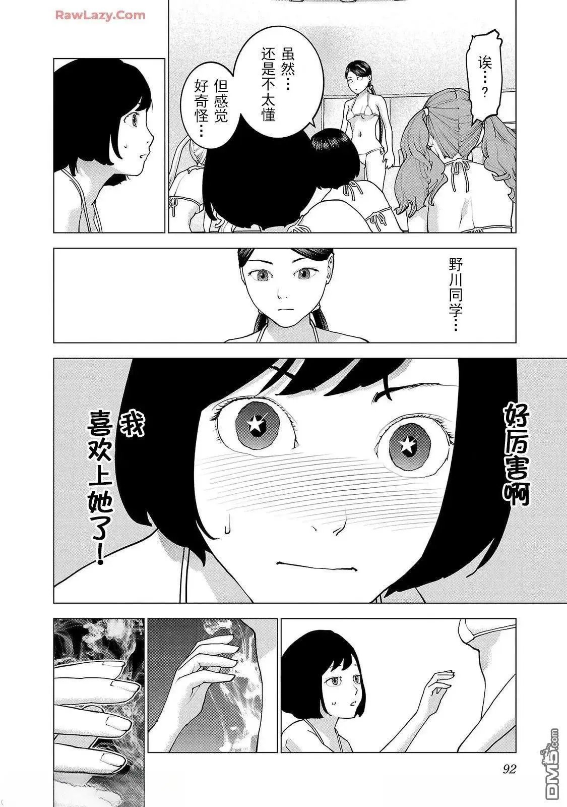 第157话