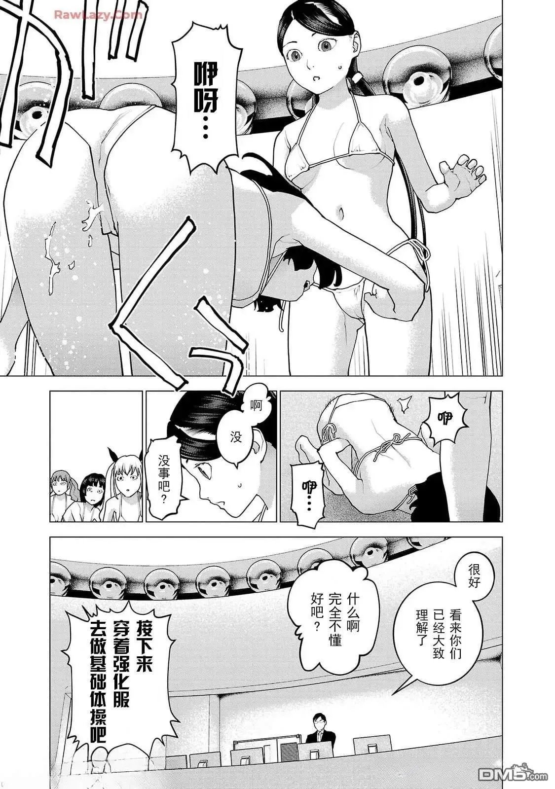 第157话