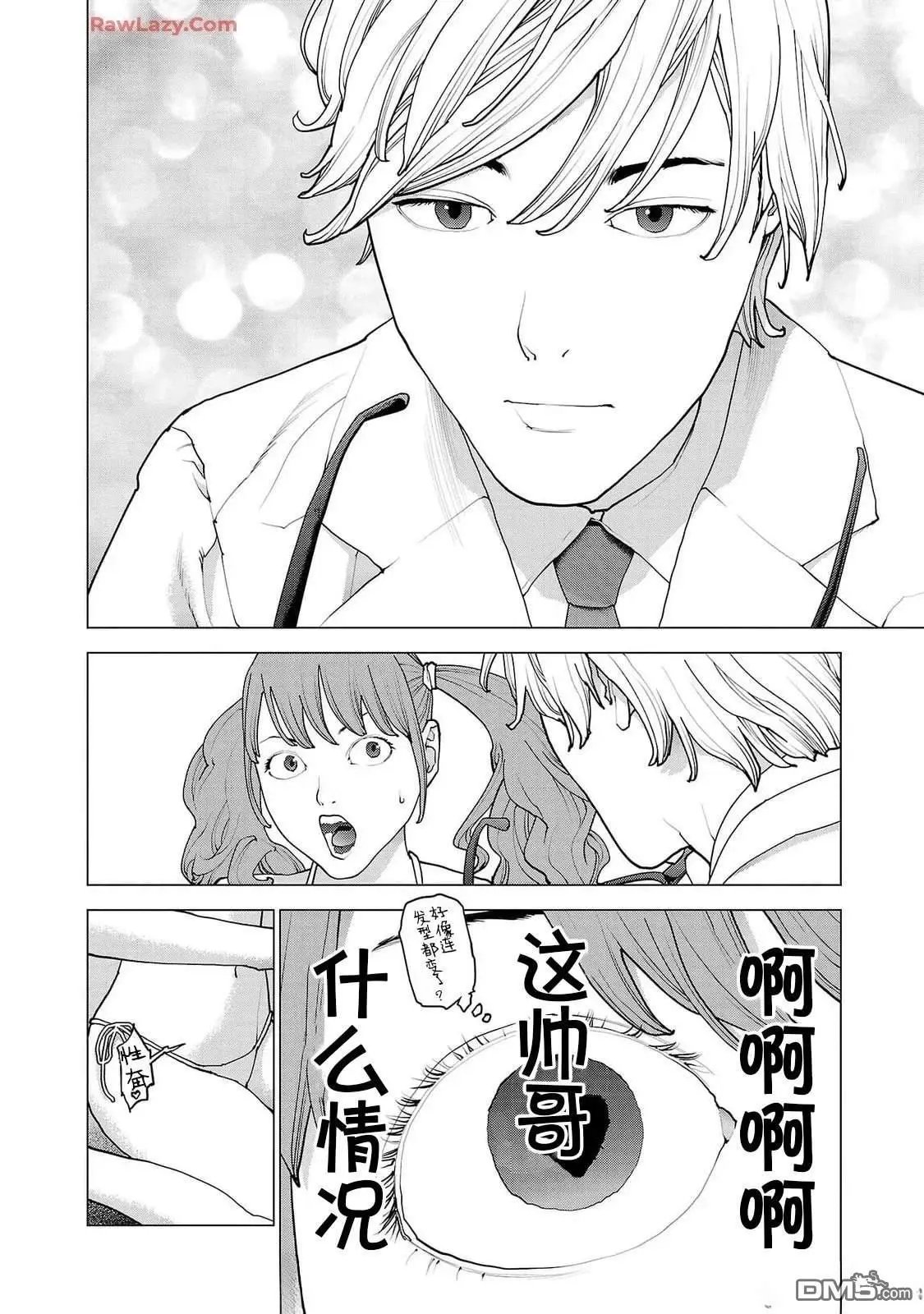 第157话