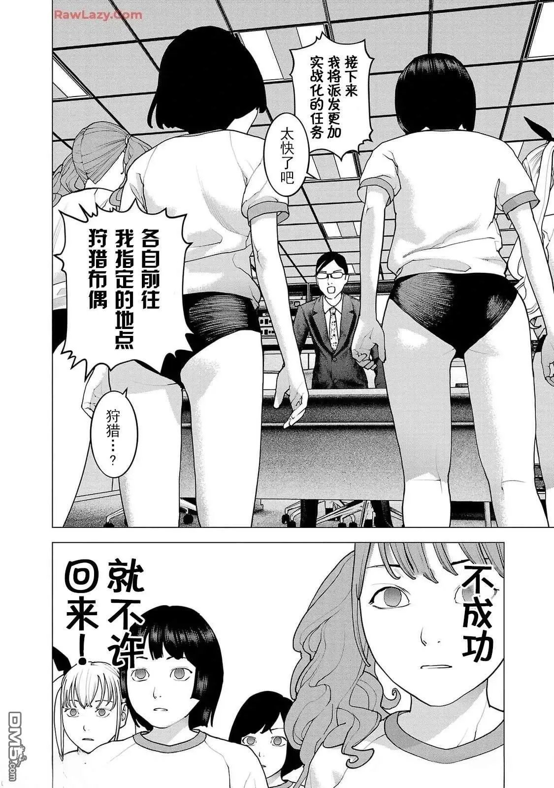 第157话